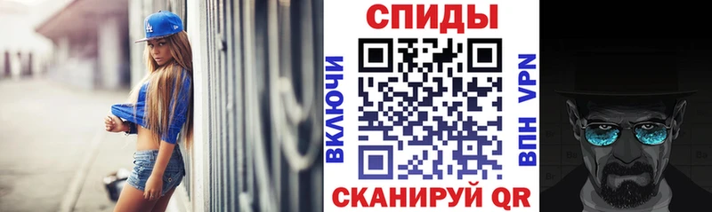 Amphetamine VHQ  где можно купить   Донской 