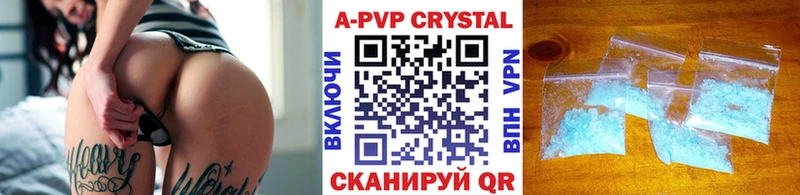 A PVP мука магазин продажи наркотиков Донской