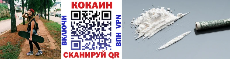 Cocaine VHQ  купить   Донской 