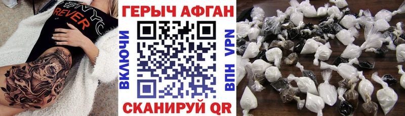 как найти   Донской  Героин гречка 