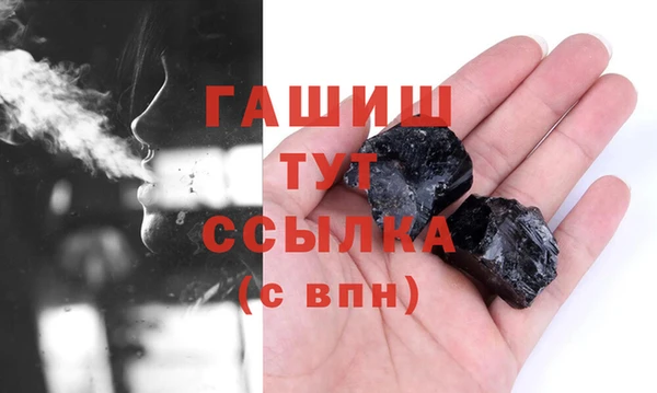 героин Дмитров