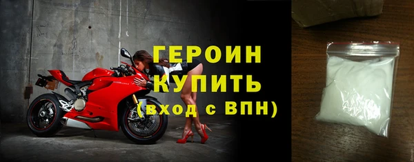 героин Дмитров