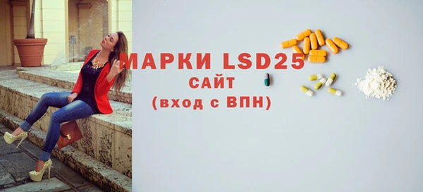 метадон Гусиноозёрск