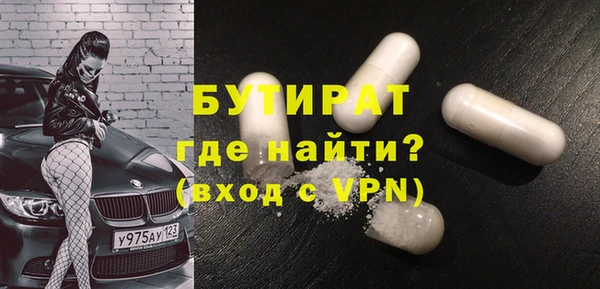 наркотики Валуйки