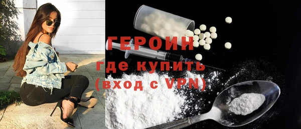СК Гусь-Хрустальный