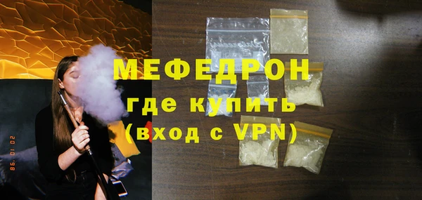 прущая мука Дмитровск
