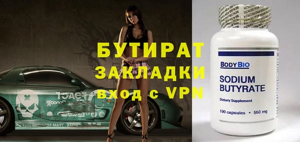 героин Дмитров