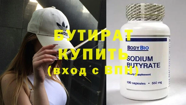 героин Дмитров