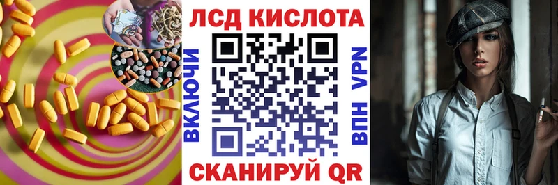 ЛСД экстази ecstasy  ОМГ ОМГ   Донской 