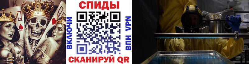 Метамфетамин витя Донской