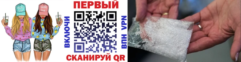 Метамфетамин винт  Донской 