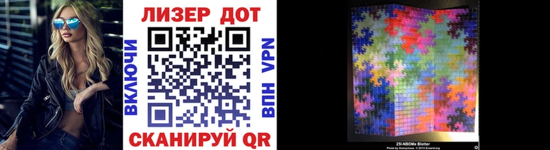 Марки N-bome 1500мкг  мега маркетплейс  Донской  цена  