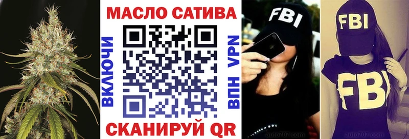 ТГК жижа  Донской 